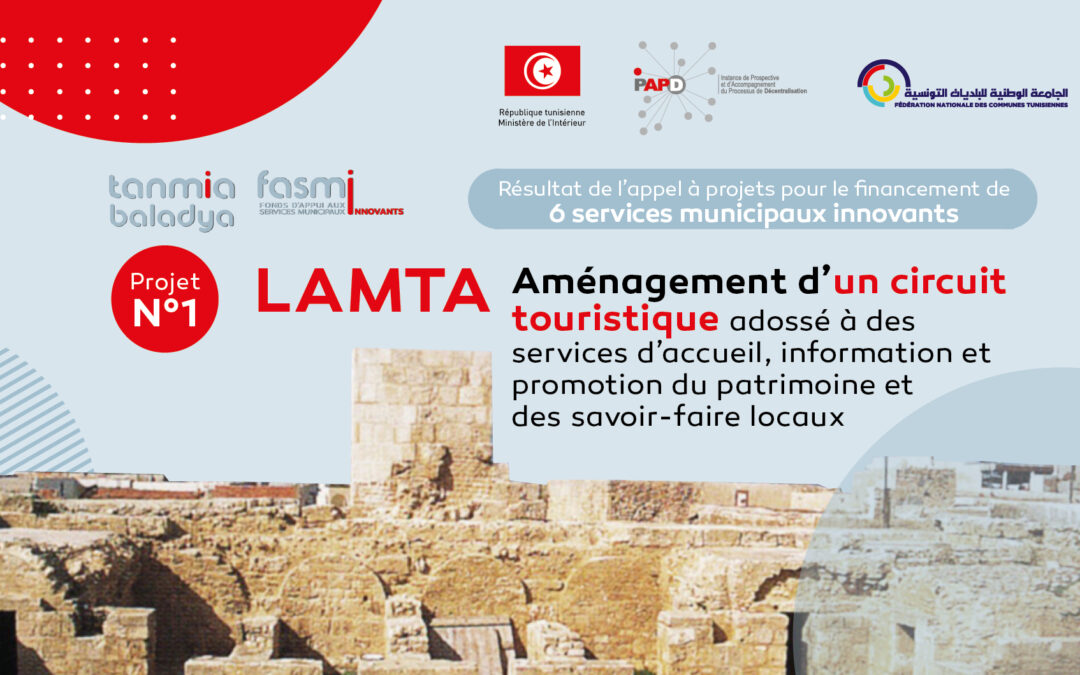 Projet N°1: Lamta